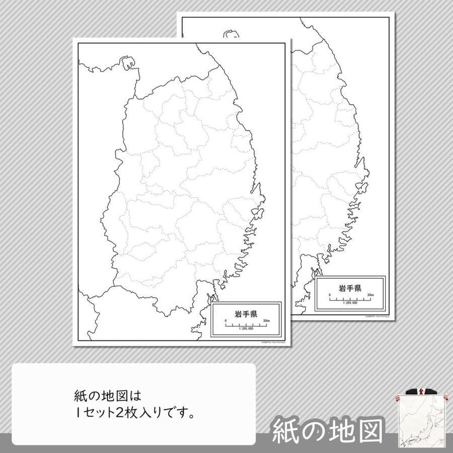 岩手県の紙の白地図 Jppa1 白地図専門店 通販 Yahoo ショッピング