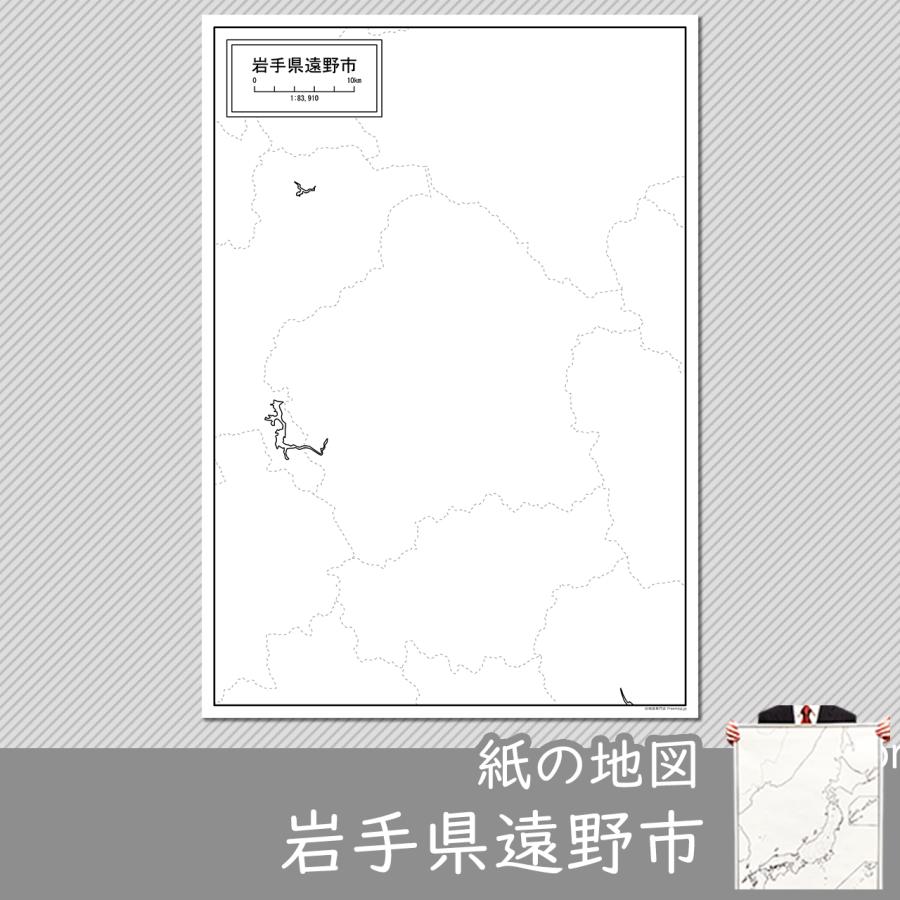 岩手県遠野市の紙の白地図 A1サイズ2枚セット Jp038pa1 白地図専門店 通販 Yahoo ショッピング