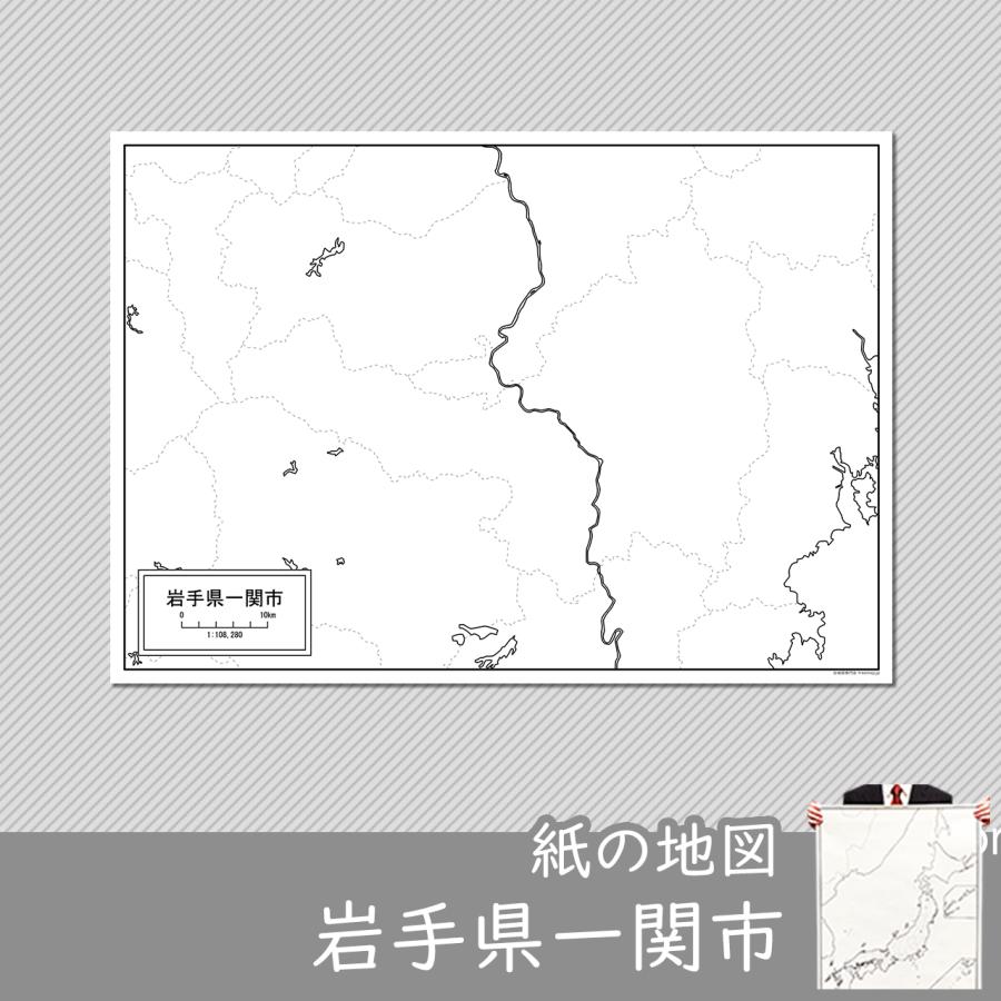 岩手県一関市の紙の白地図 A1サイズ2枚セット Jp039pa1 白地図専門店 通販 Yahoo ショッピング