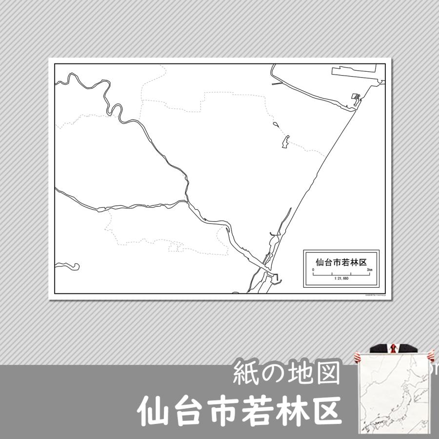 仙台市若林区の紙の白地図 Jppa1 白地図専門店 通販 Yahoo ショッピング