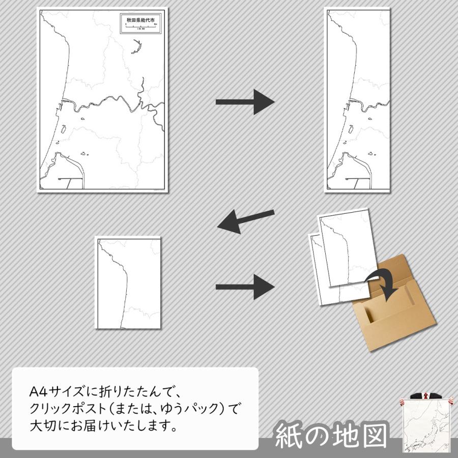 秋田県能代市の紙の白地図 A1サイズ2枚セット Jp052pa1 白地図専門店 通販 Yahoo ショッピング