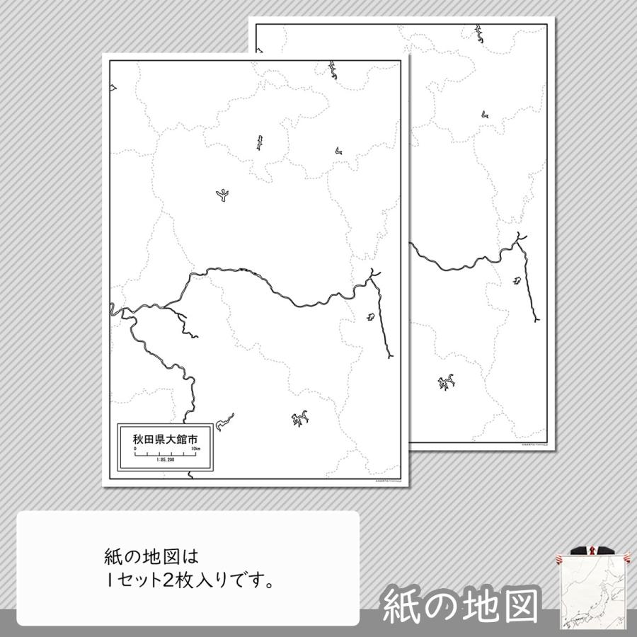 秋田県大館市の紙の白地図 A1サイズ2枚セット Jp054pa1 白地図専門店 通販 Yahoo ショッピング