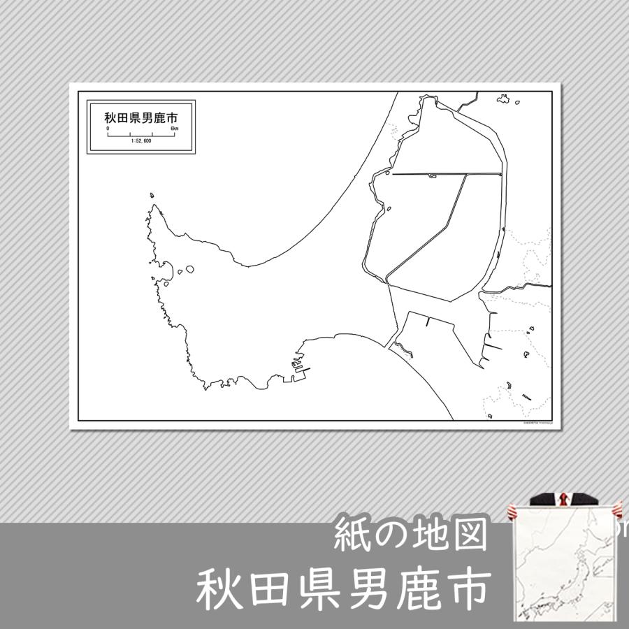 秋田県男鹿市の紙の白地図 A1サイズ2枚セット Jp056pa1 白地図専門店 通販 Yahoo ショッピング