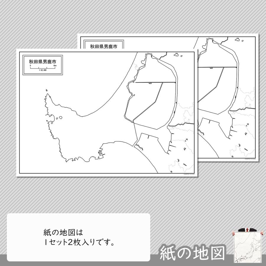 秋田県男鹿市の紙の白地図｜freemap｜04