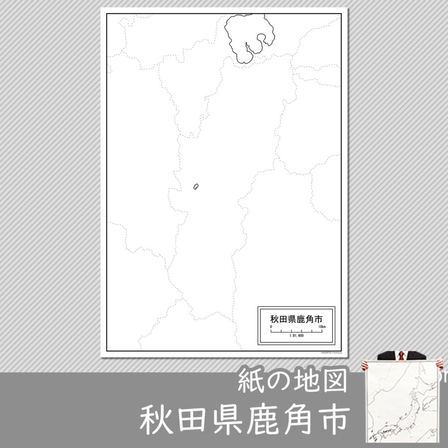 秋田県鹿角市の紙の白地図 A1サイズ2枚セット Jp059pa1 白地図専門店 通販 Yahoo ショッピング