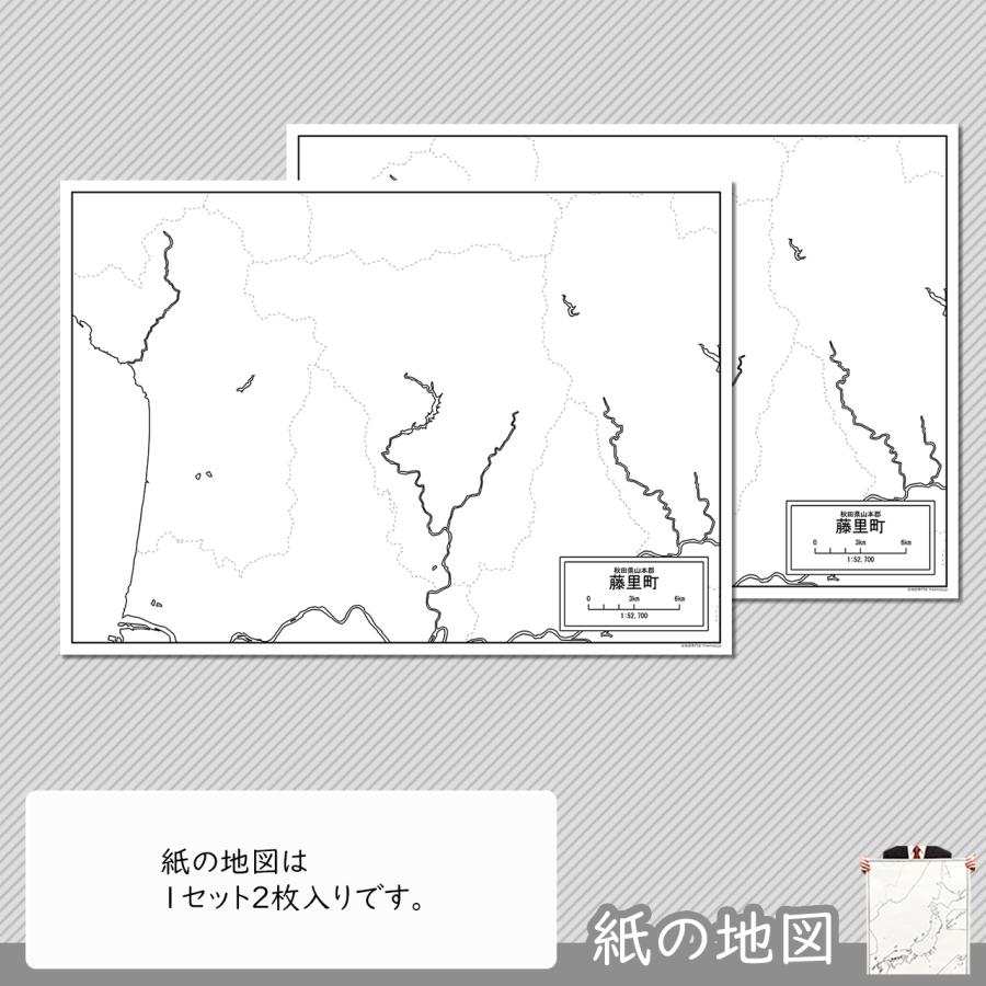 秋田県藤里町の紙の白地図｜freemap｜04