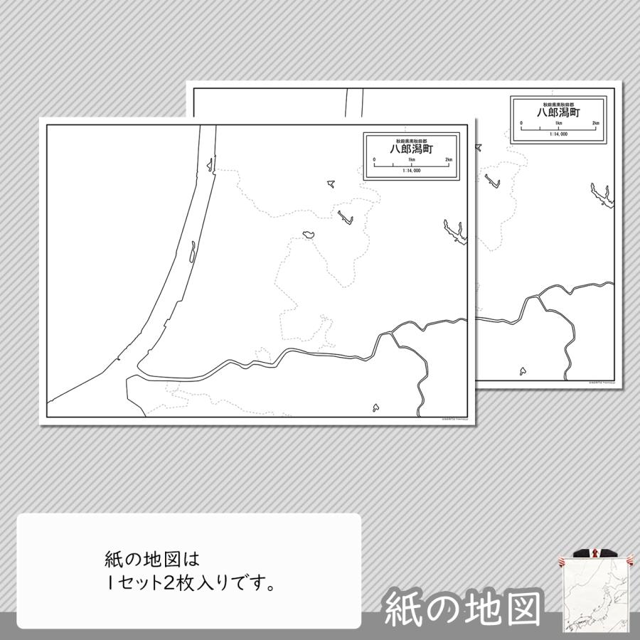 秋田県八郎潟町の紙の白地図｜freemap｜04