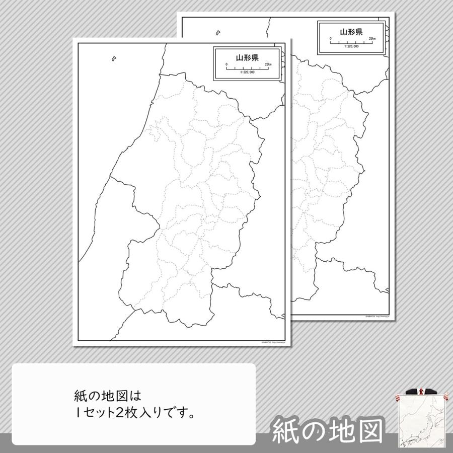山形県の紙の白地図 Jppa1 白地図専門店 通販 Yahoo ショッピング