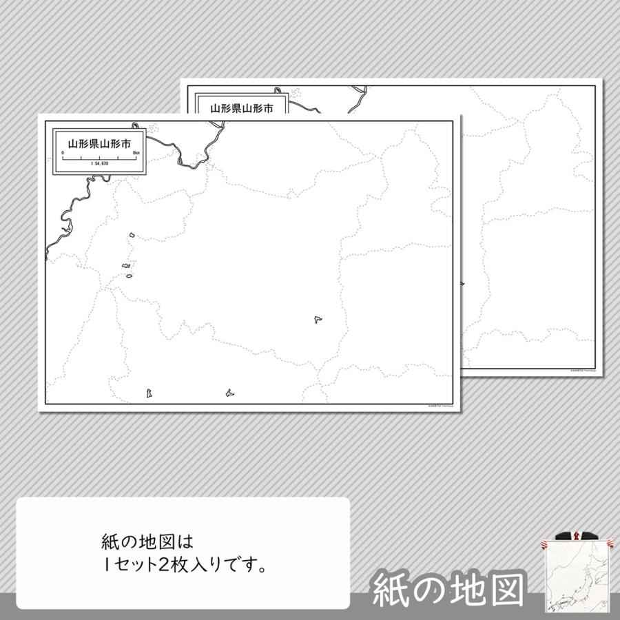 山形県山形市の紙の白地図 A1サイズ2枚セット Jp061pa1 白地図専門店 通販 Yahoo ショッピング
