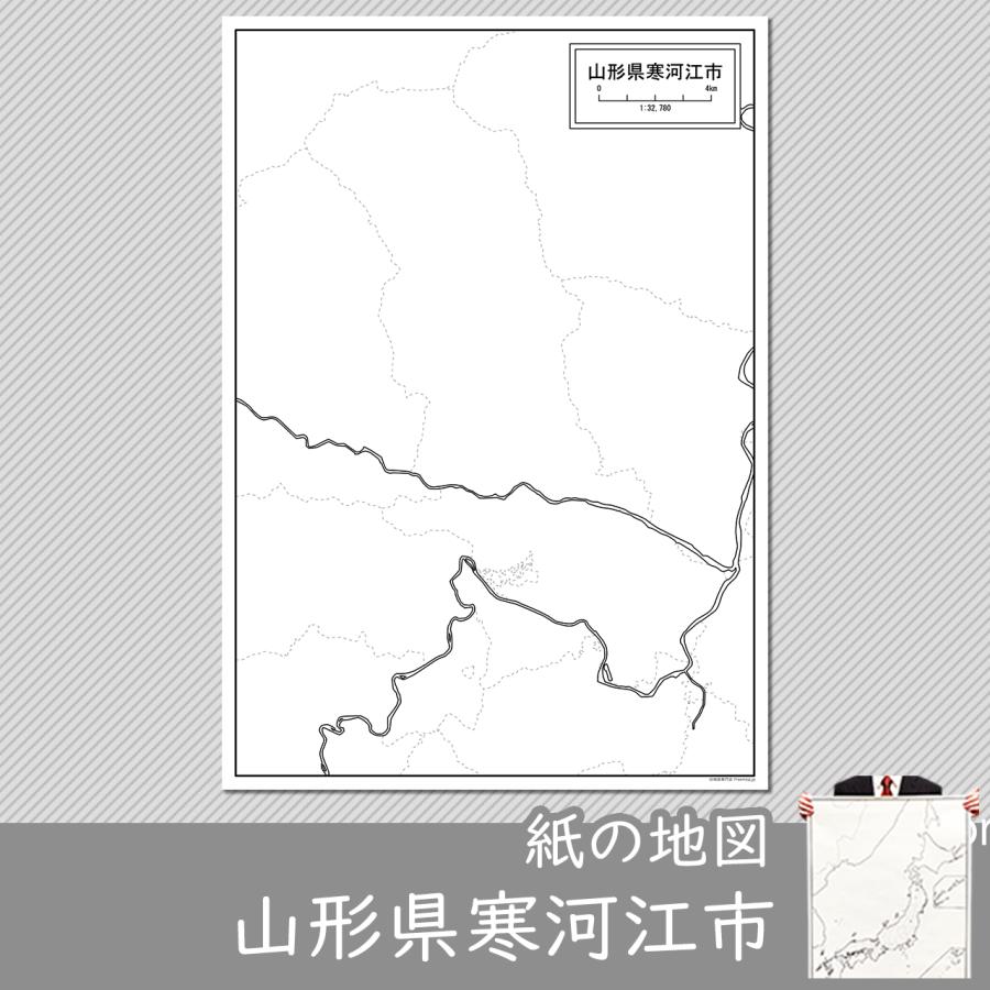 山形県寒河江市の紙の白地図 A1サイズ2枚セット Jp066pa1 白地図専門店 通販 Yahoo ショッピング