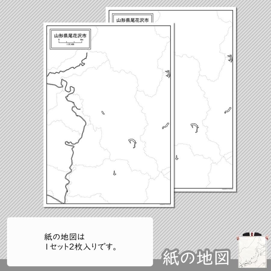 山形県尾花沢市の紙の白地図 A1サイズ2枚セット Jppa1 白地図専門店 通販 Yahoo ショッピング