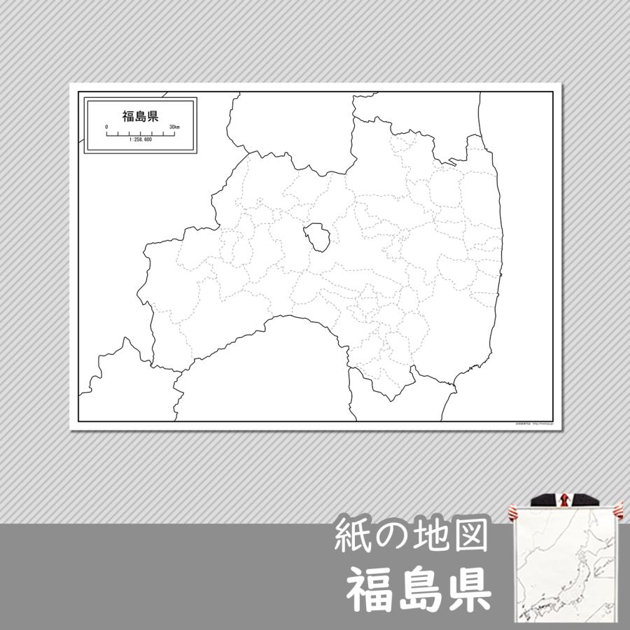 福島県の紙の白地図 Jp07000pa1 白地図専門店 通販 Yahoo ショッピング
