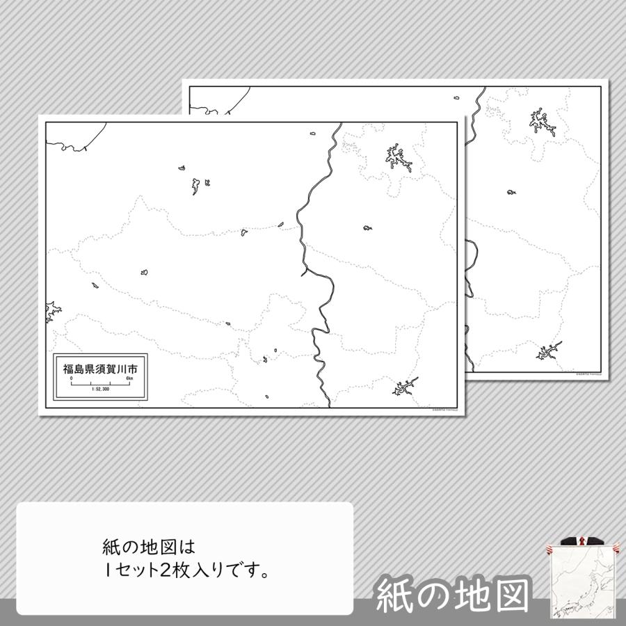 福島県須賀川市の紙の白地図｜freemap｜04