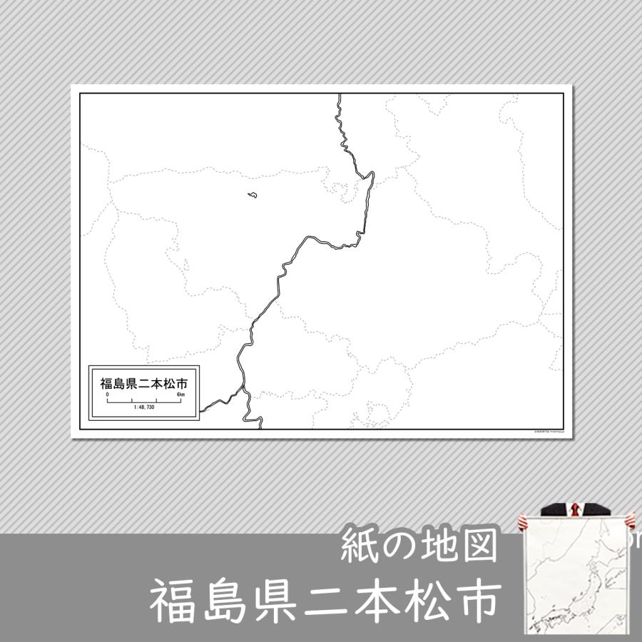 福島県二本松市の紙の白地図 A1サイズ2枚セット Jppa1 白地図専門店 通販 Yahoo ショッピング