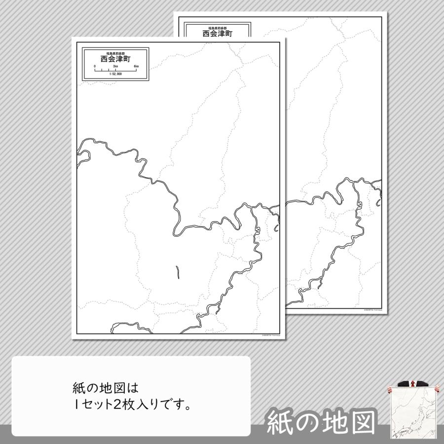 福島県西会津町の紙の白地図｜freemap｜04