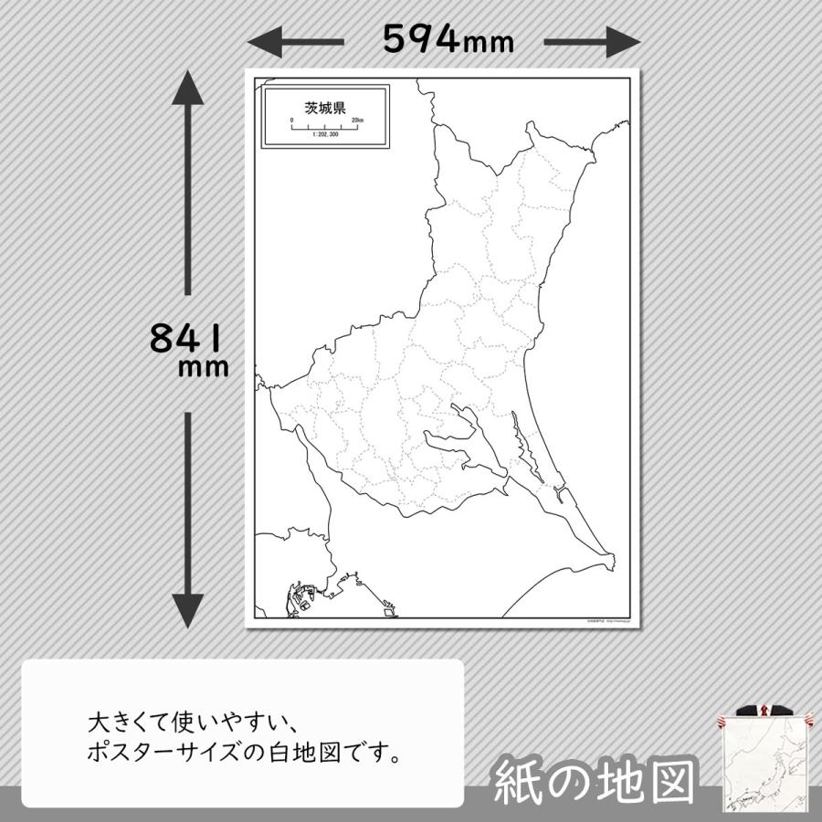 エレガント茨城県 白地図 最高の花の画像