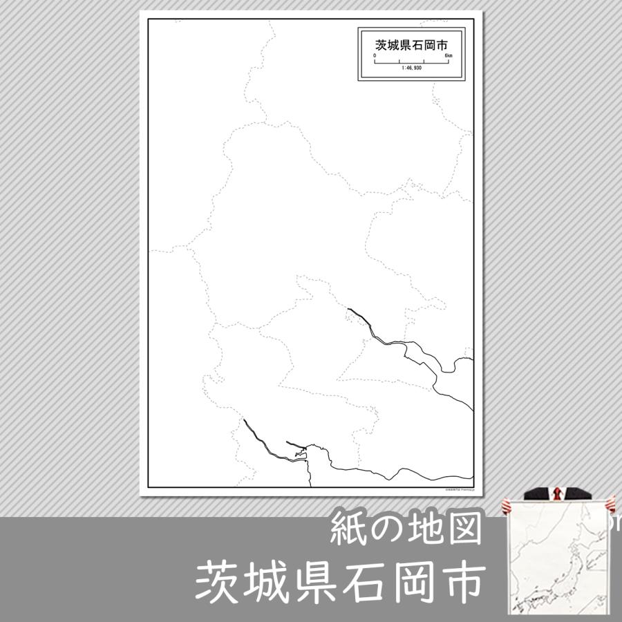 茨城県石岡市の紙の白地図 A1サイズ2枚セット Jp005pa1 白地図専門店 通販 Yahoo ショッピング