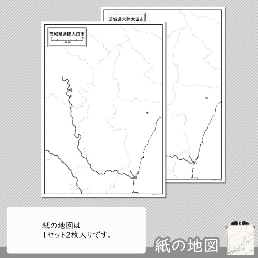 茨城県常陸太田市の紙の白地図｜freemap｜04