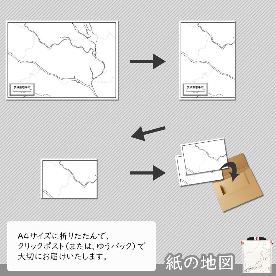 茨城県取手市の紙の白地図 A1サイズ2枚セット Jp017pa1 白地図専門店 通販 Yahoo ショッピング