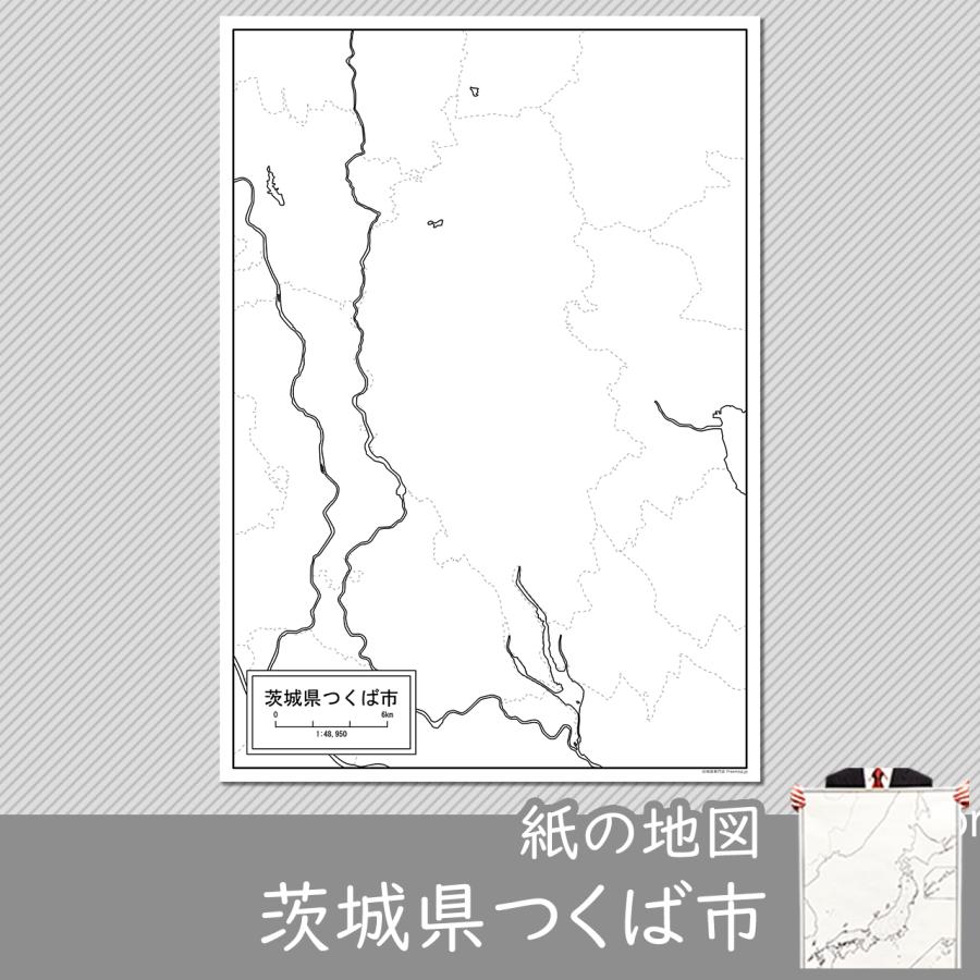 茨城県つくば市の紙の白地図 A1サイズ2枚セット Jp0pa1 白地図専門店 通販 Yahoo ショッピング