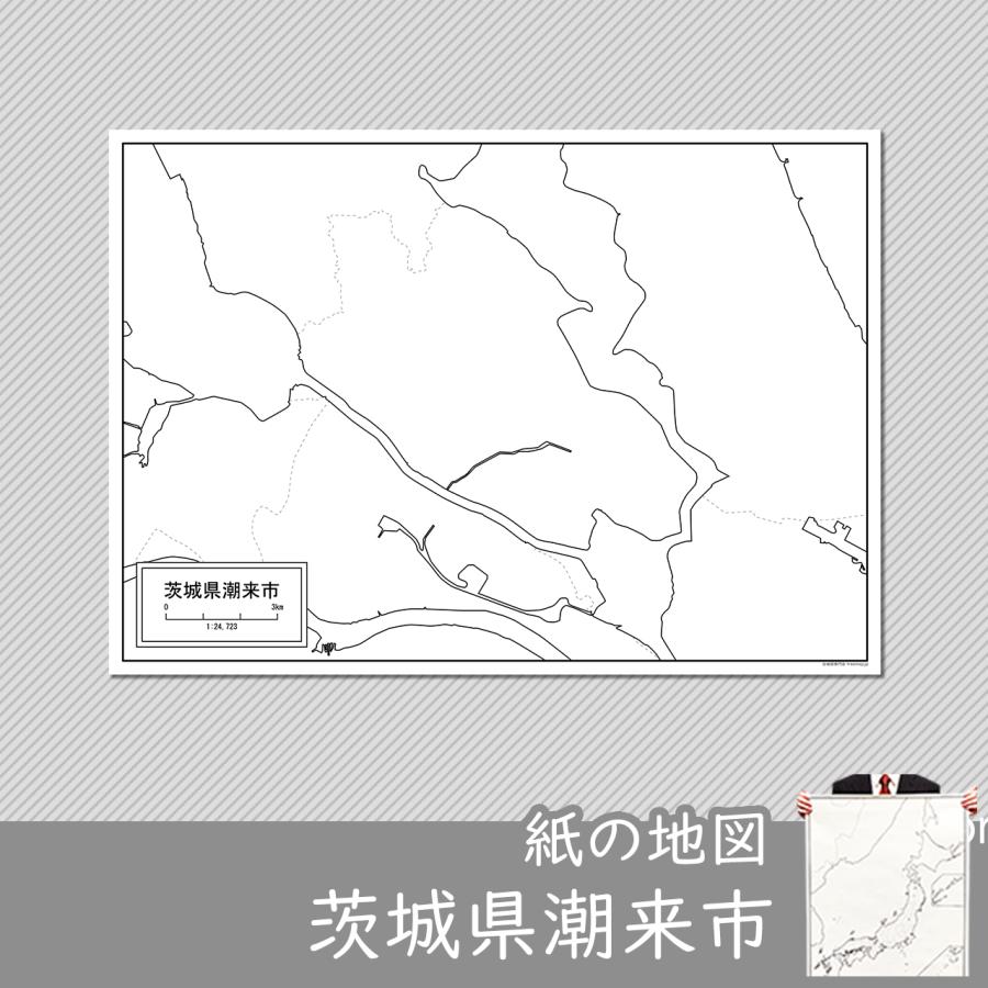 茨城県潮来市の紙の白地図 A1サイズ2枚セット Jp023pa1 白地図専門店 通販 Yahoo ショッピング