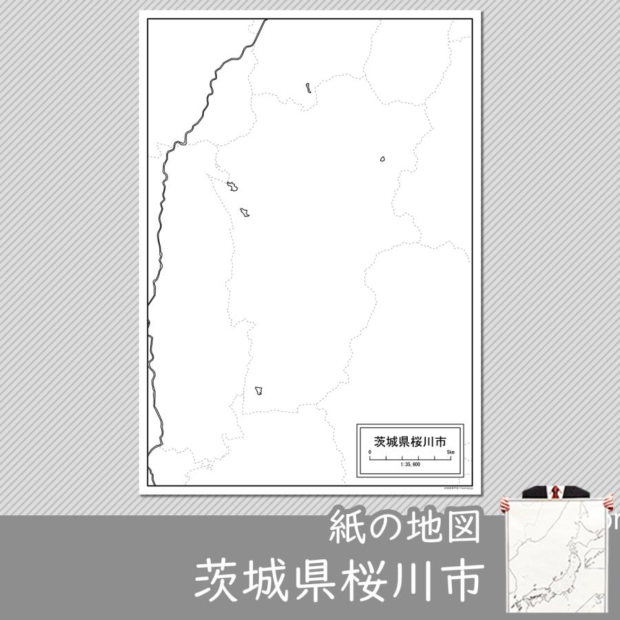 茨城県桜川市の紙の白地図 A1サイズ2枚セット Jp031pa1 白地図専門店 通販 Yahoo ショッピング