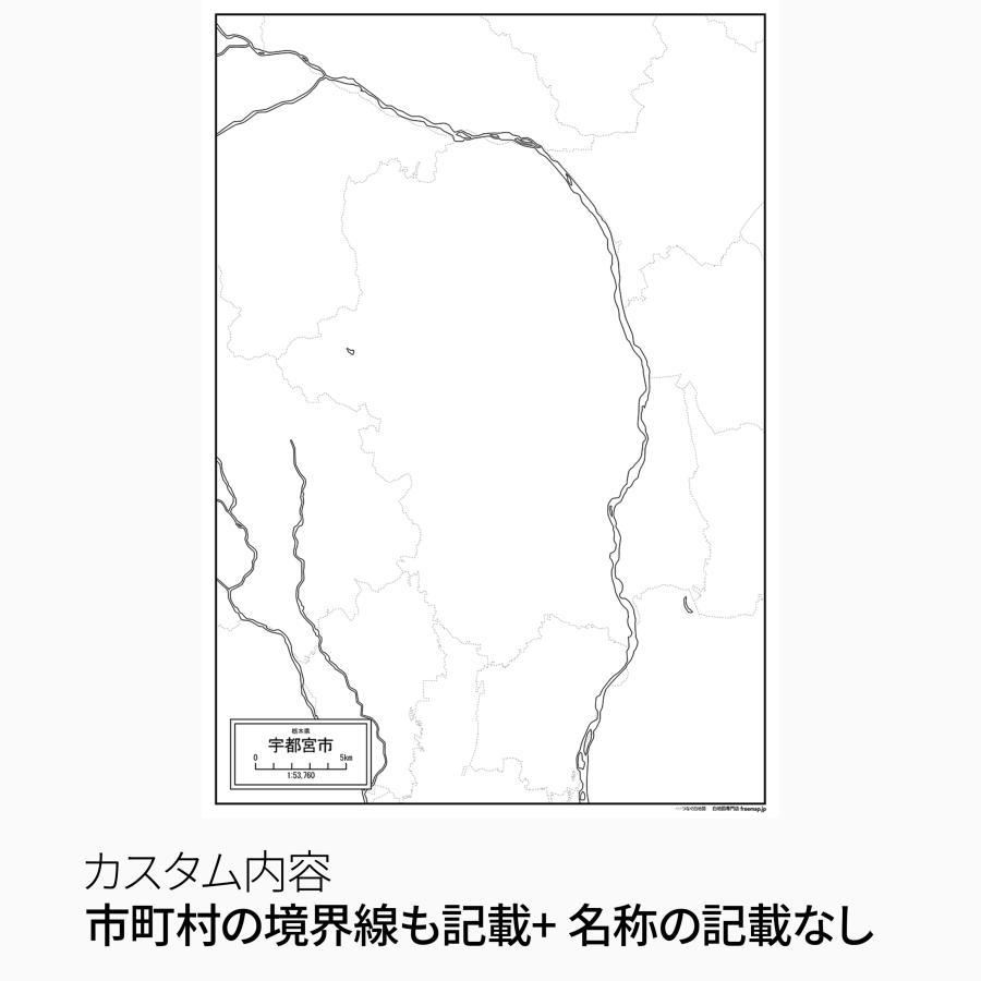 宇都宮市の地図ポスター 書ける白地図 2枚入り |  | 02