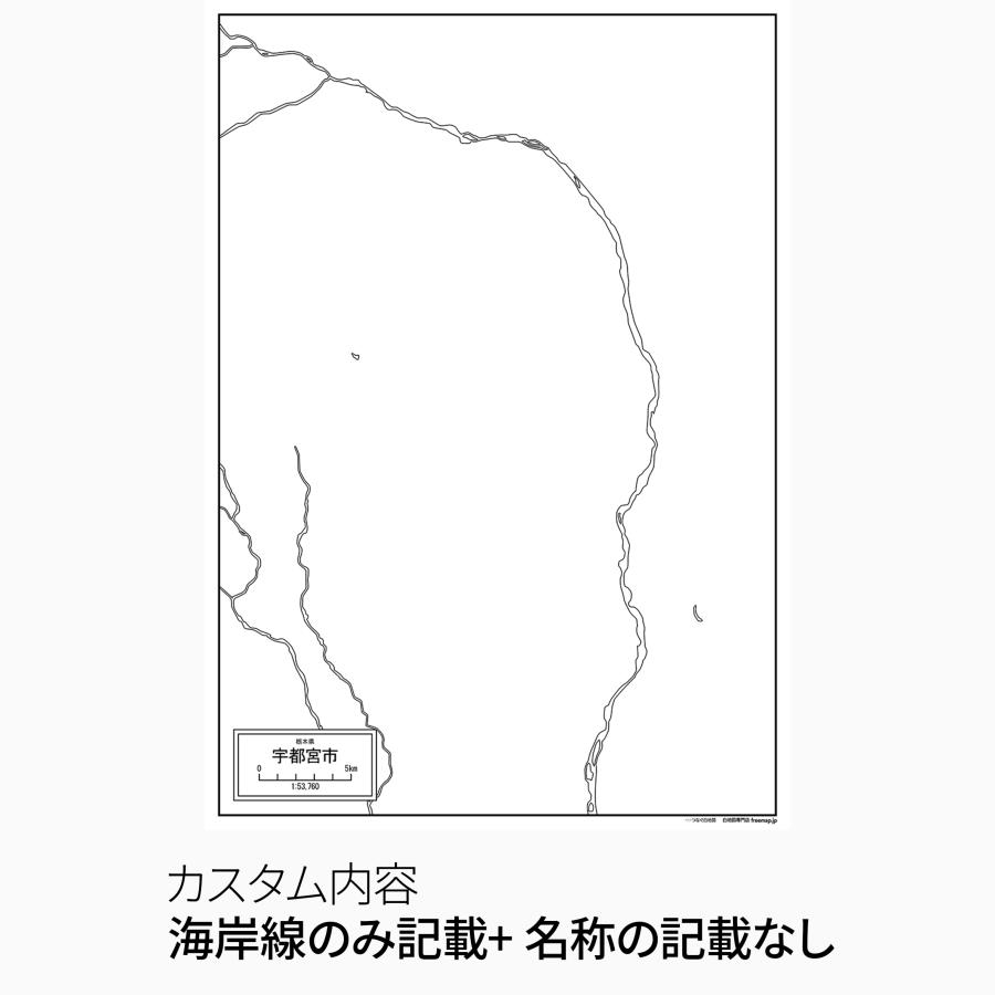 宇都宮市の地図ポスター 書ける白地図 2枚入り |  | 03
