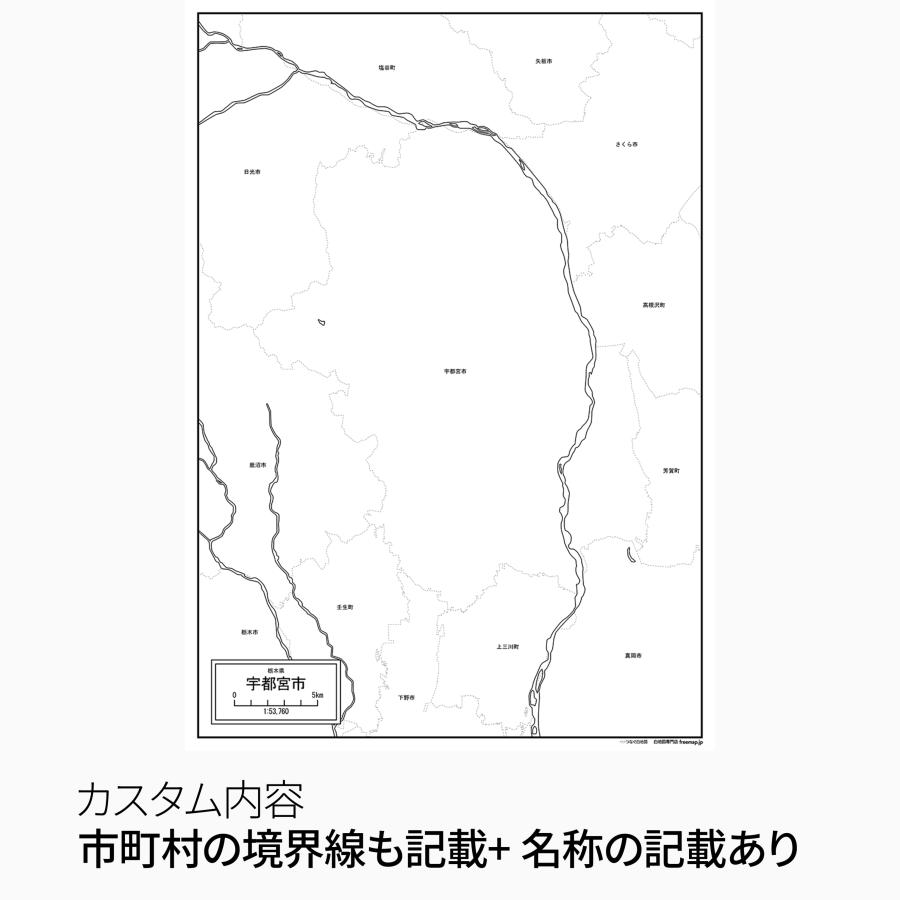 宇都宮市の地図ポスター 書ける白地図 2枚入り |  | 01
