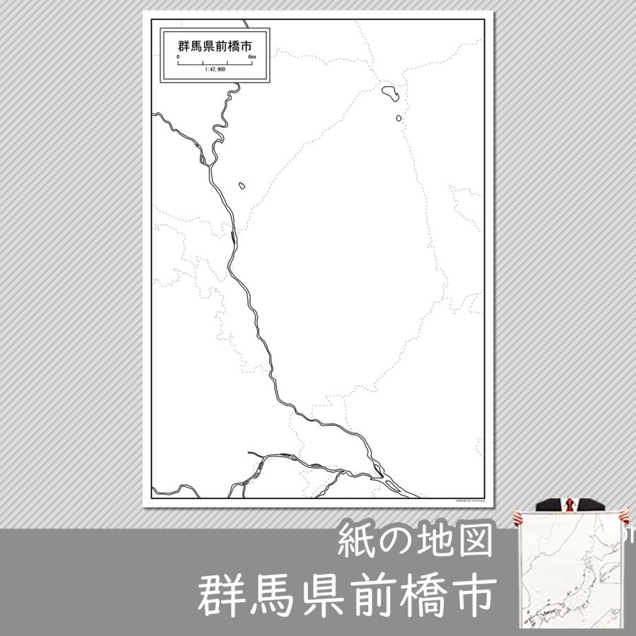 群馬県前橋市の紙の白地図　A1サイズ2枚セット｜freemap