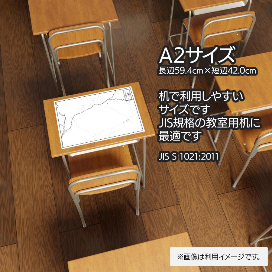 前橋市の地図ポスター 書ける白地図 2枚入り |  | 10