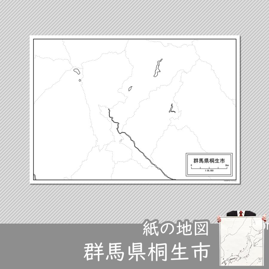 群馬県桐生市の紙の白地図 A1サイズ2枚セット Jp103pa1 白地図専門店 通販 Yahoo ショッピング