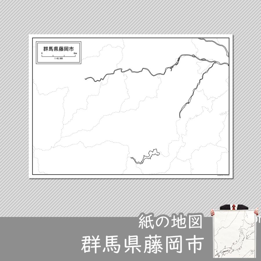 群馬県藤岡市の紙の白地図 A1サイズ2枚セット Jp109pa1 白地図専門店 通販 Yahoo ショッピング