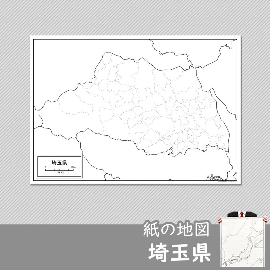 埼玉県の紙の白地図 Jppa1 白地図専門店 通販 Yahoo ショッピング
