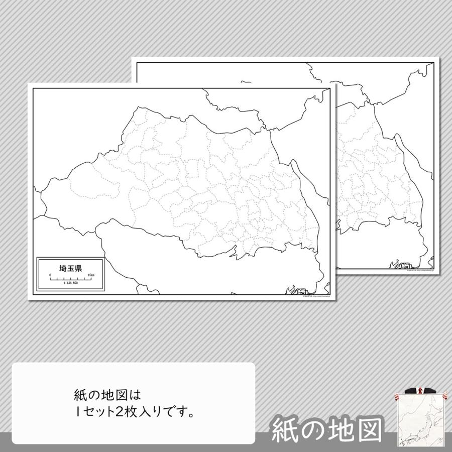 埼玉県の紙の白地図 Jppa1 白地図専門店 通販 Yahoo ショッピング