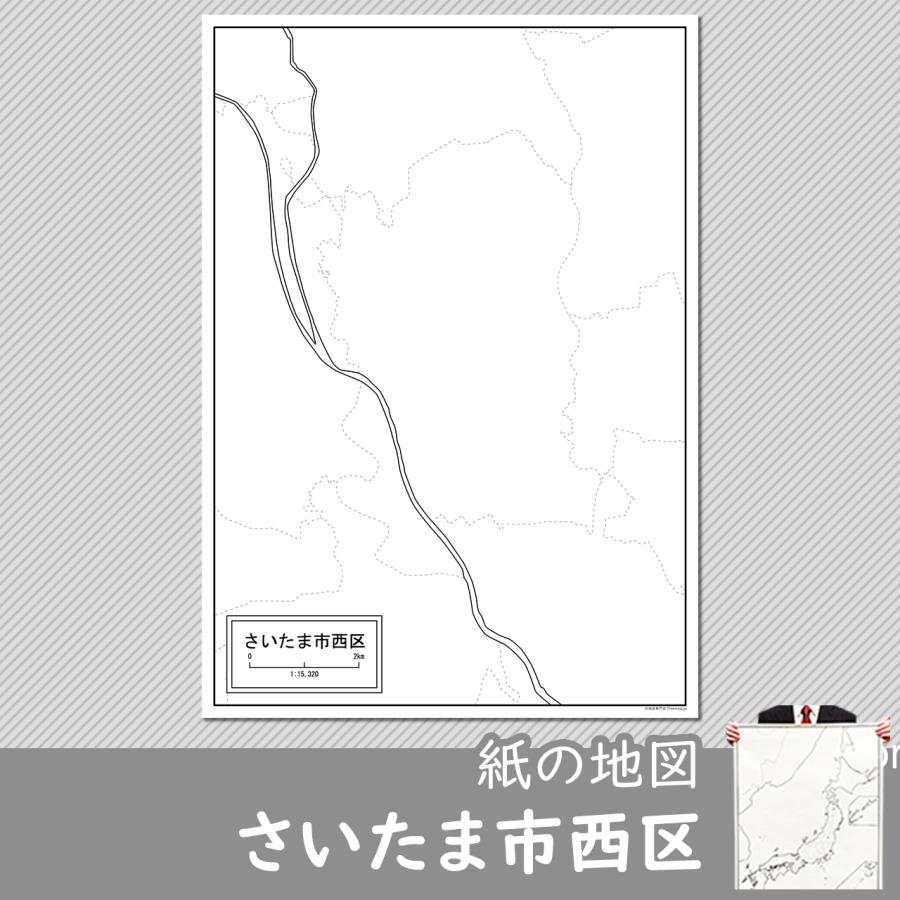 さいたま市西区の紙の白地図 Jppa1 白地図専門店 通販 Yahoo ショッピング