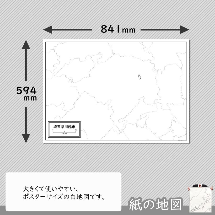 埼玉県川越市の紙の白地図 Jp111pa1 白地図専門店 通販 Yahoo ショッピング
