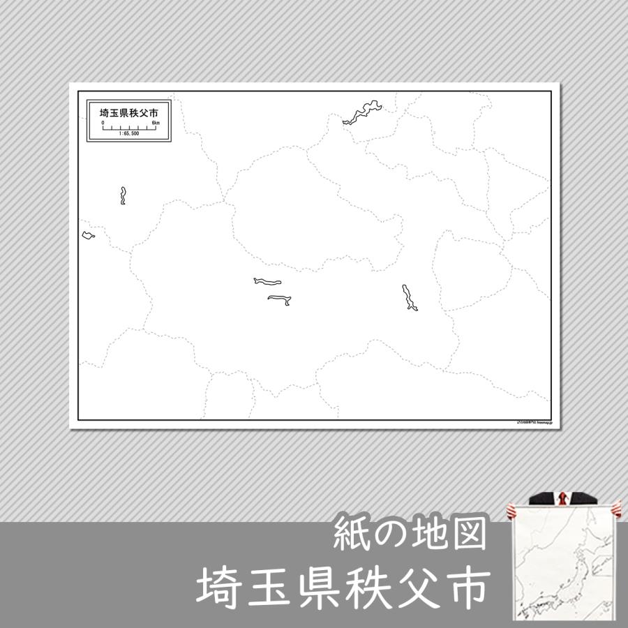 埼玉県秩父市の紙の白地図 Jp117pa1 白地図専門店 通販 Yahoo ショッピング
