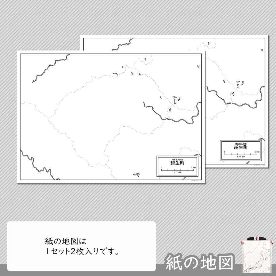 埼玉県越生町の紙の白地図｜freemap｜04