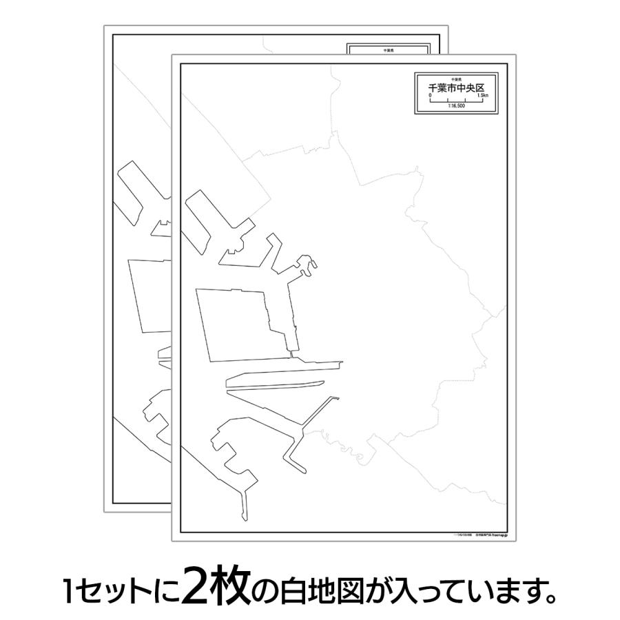 千葉県千葉市の各区の白地図 |  | 07