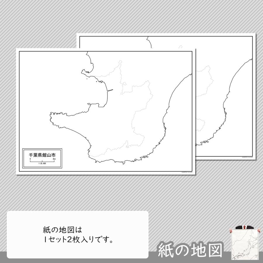 千葉県館山市の紙の白地図｜freemap｜04