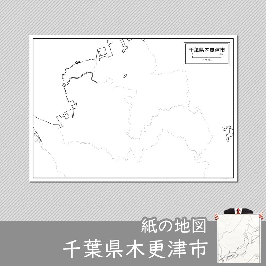 千葉県木更津市の紙の白地図 Jp126pa1 白地図専門店 通販 Yahoo ショッピング