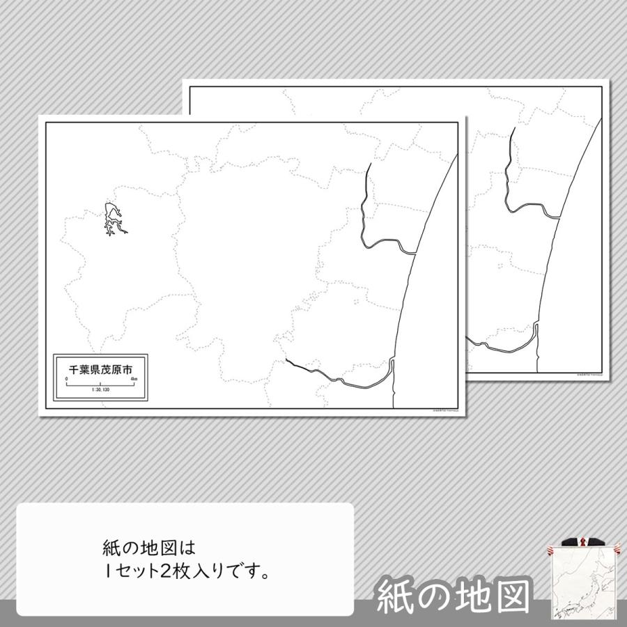 千葉県茂原市の紙の白地図｜freemap｜04