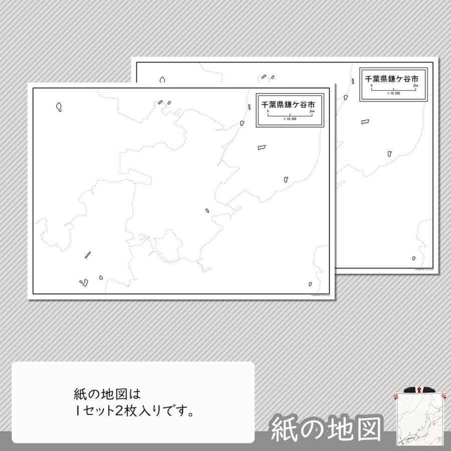 千葉県鎌ケ谷市の紙の白地図｜freemap｜04