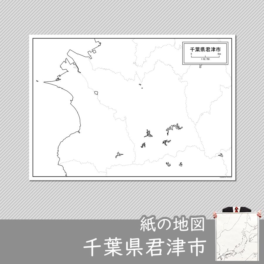 千葉県君津市の紙の白地図 Jppa1 白地図専門店 通販 Yahoo ショッピング