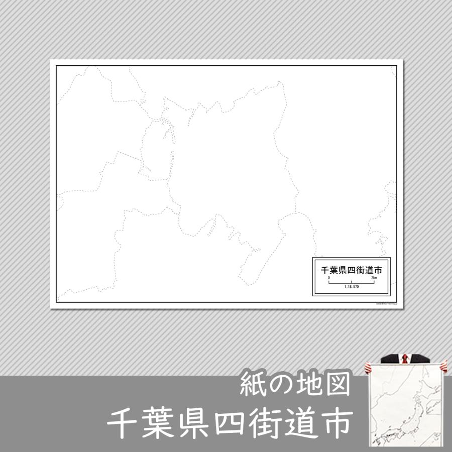 千葉県四街道市の紙の白地図 Jppa1 白地図専門店 通販 Yahoo ショッピング