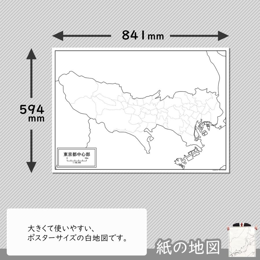 子供向けぬりえ ベスト白地図 東京 都