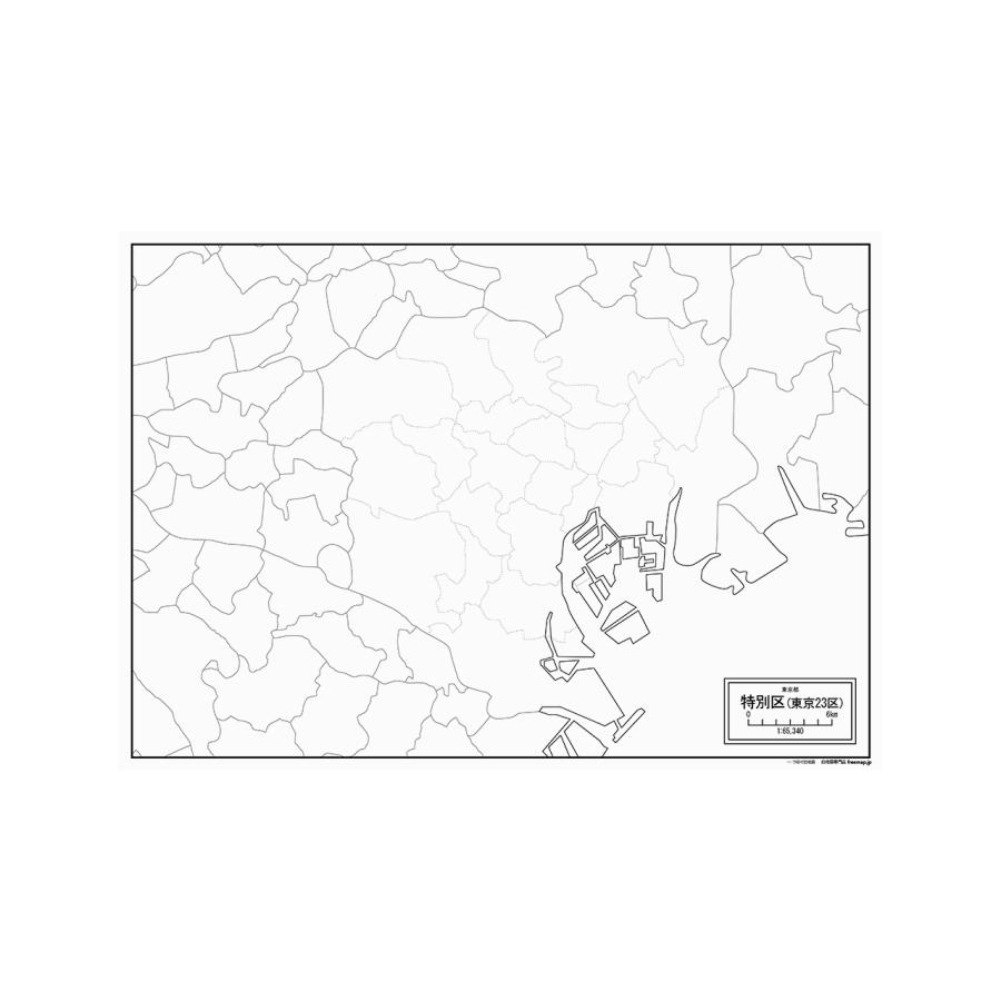 東京都特別区 ２３区 の紙の白地図 Jp13100pa1 白地図専門店 通販