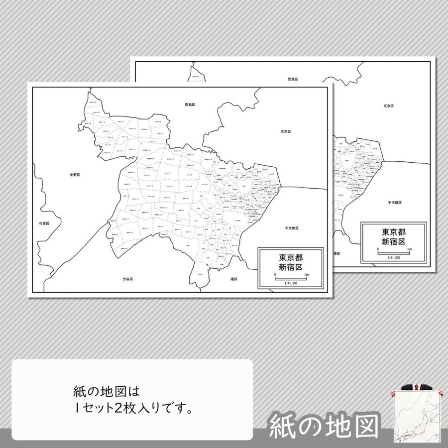 新宿区の紙の地図 Jppa1 白地図専門店 通販 Yahoo ショッピング