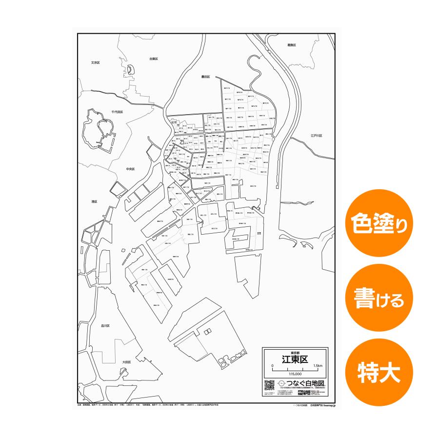 A1サイズ・シャンパーニュ地方地図・ポスター・ハンガー仕様 A1サイズ・シャンパーニュ地方地図・ポスター・ハンガー仕様 A1サイズ